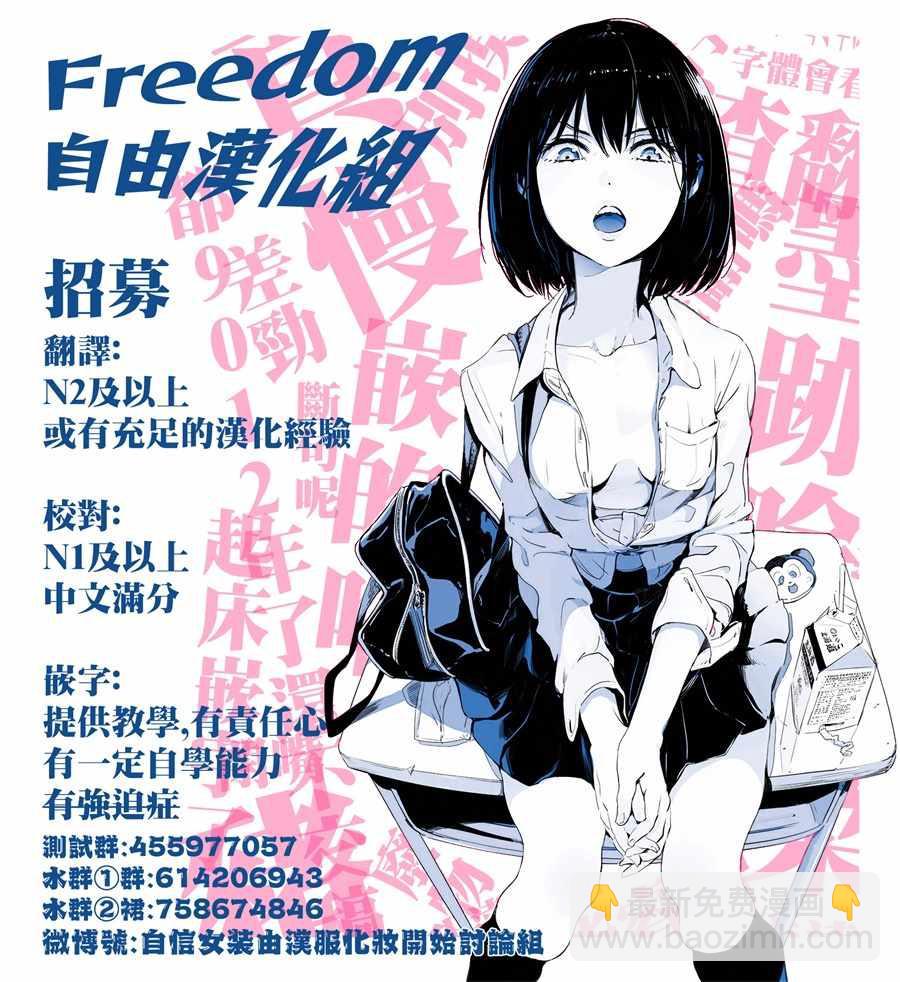 第8话28