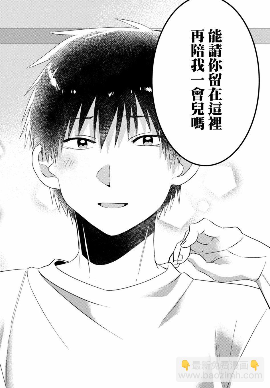 第9话35