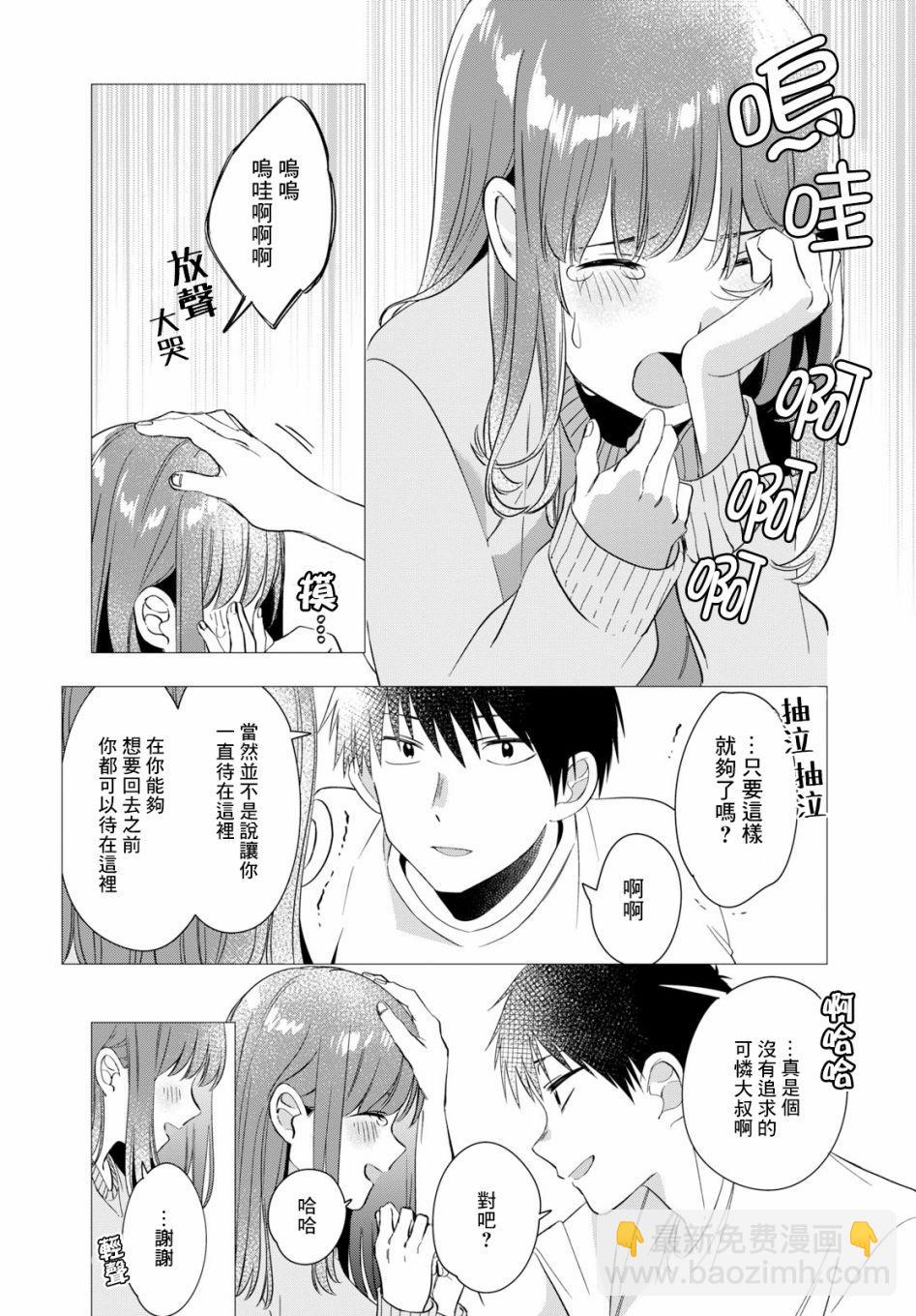第9话37