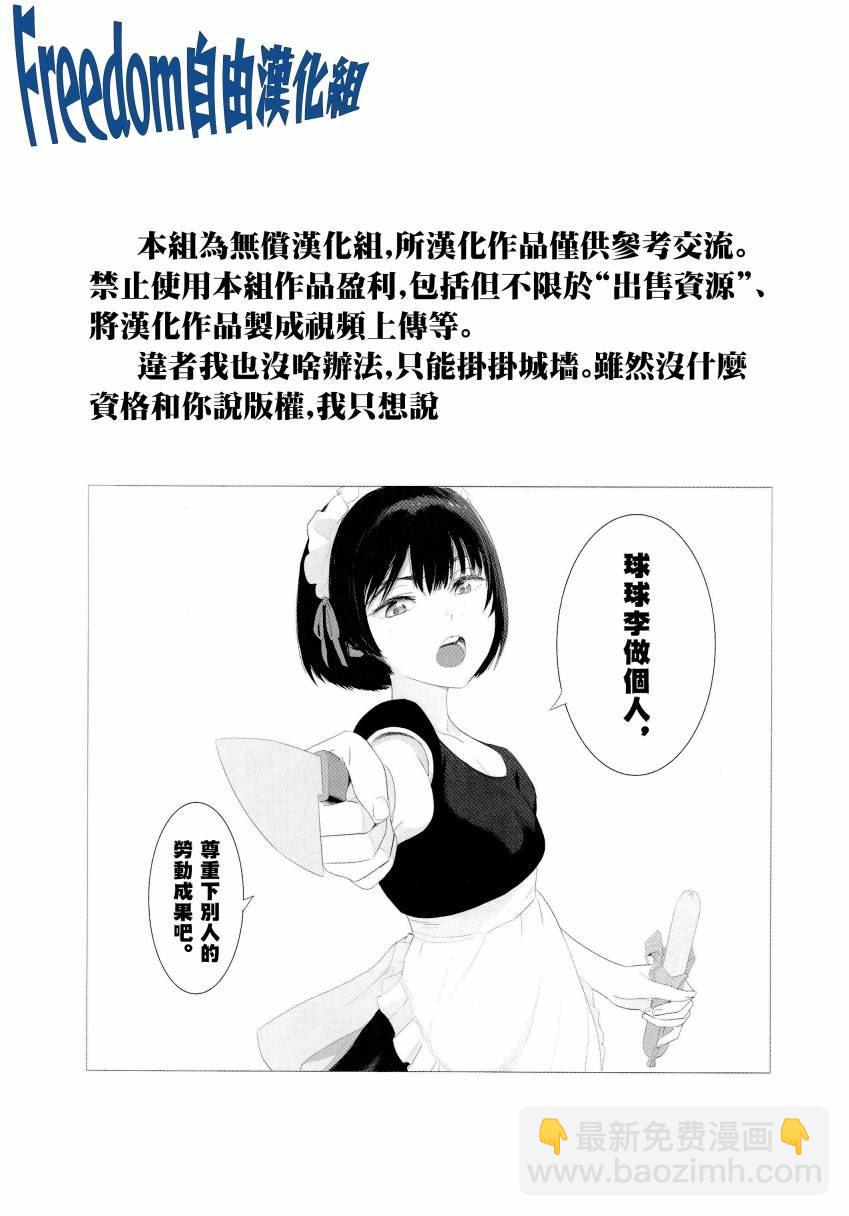 番外篇8