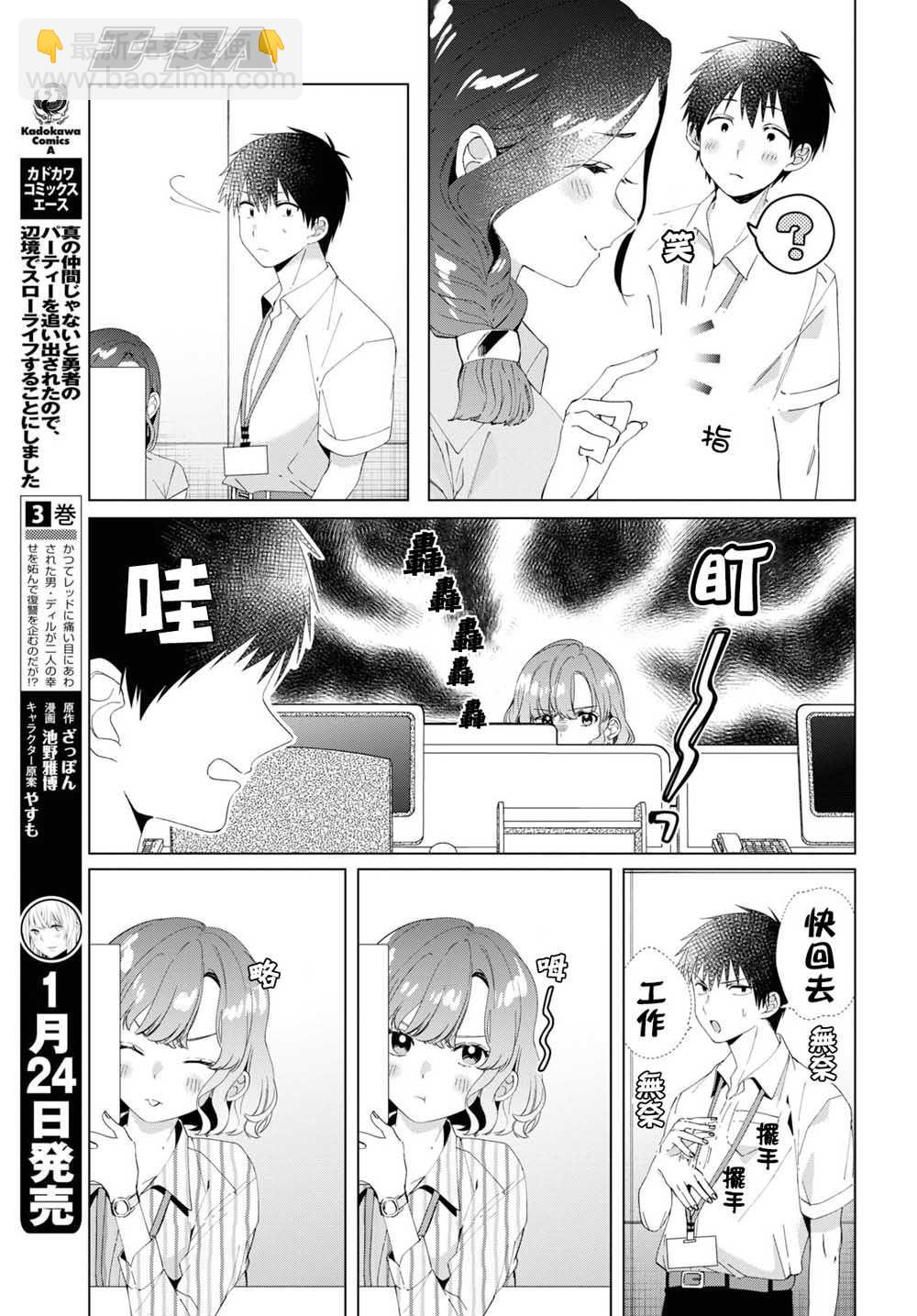 第13话16