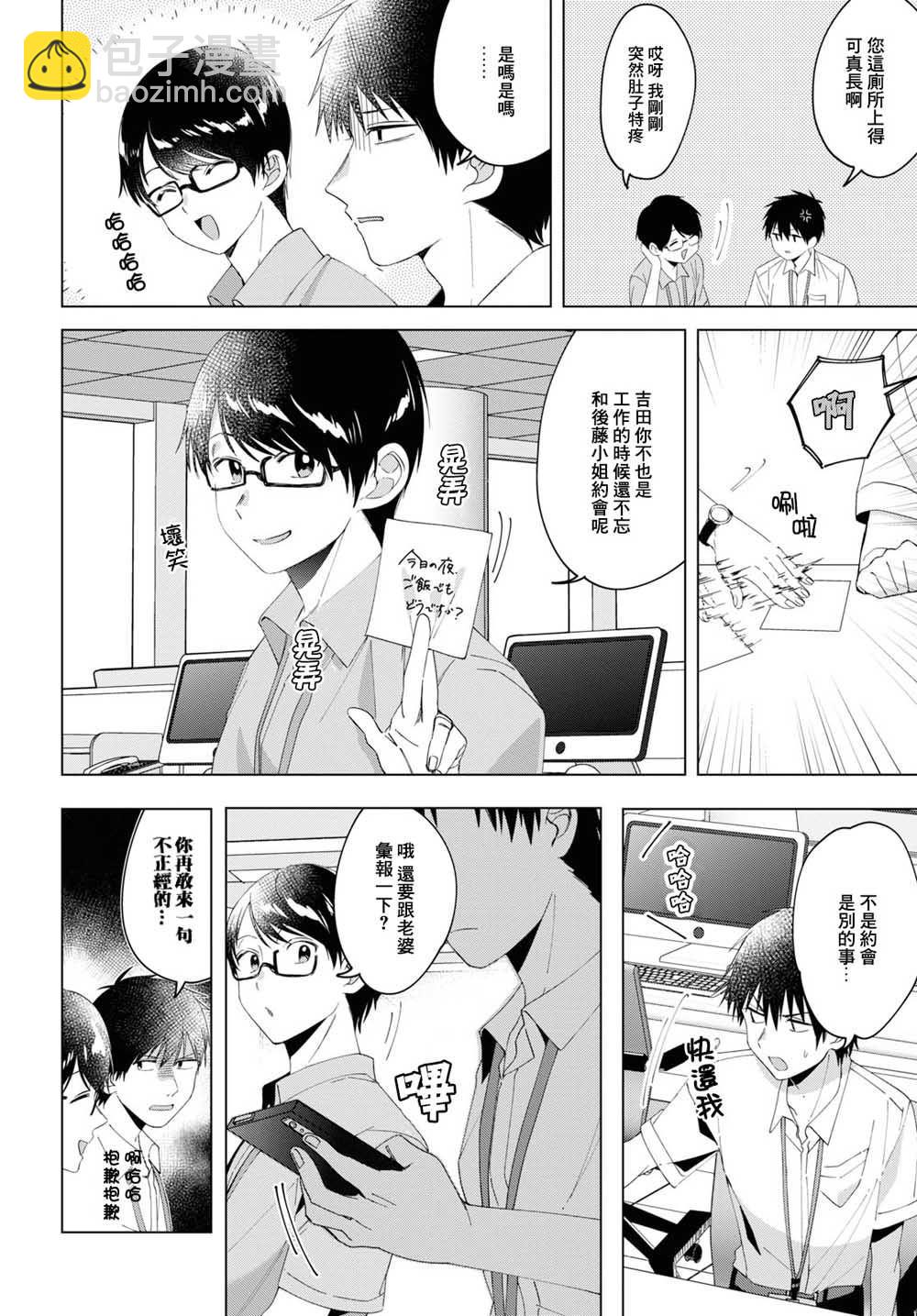 第13话19