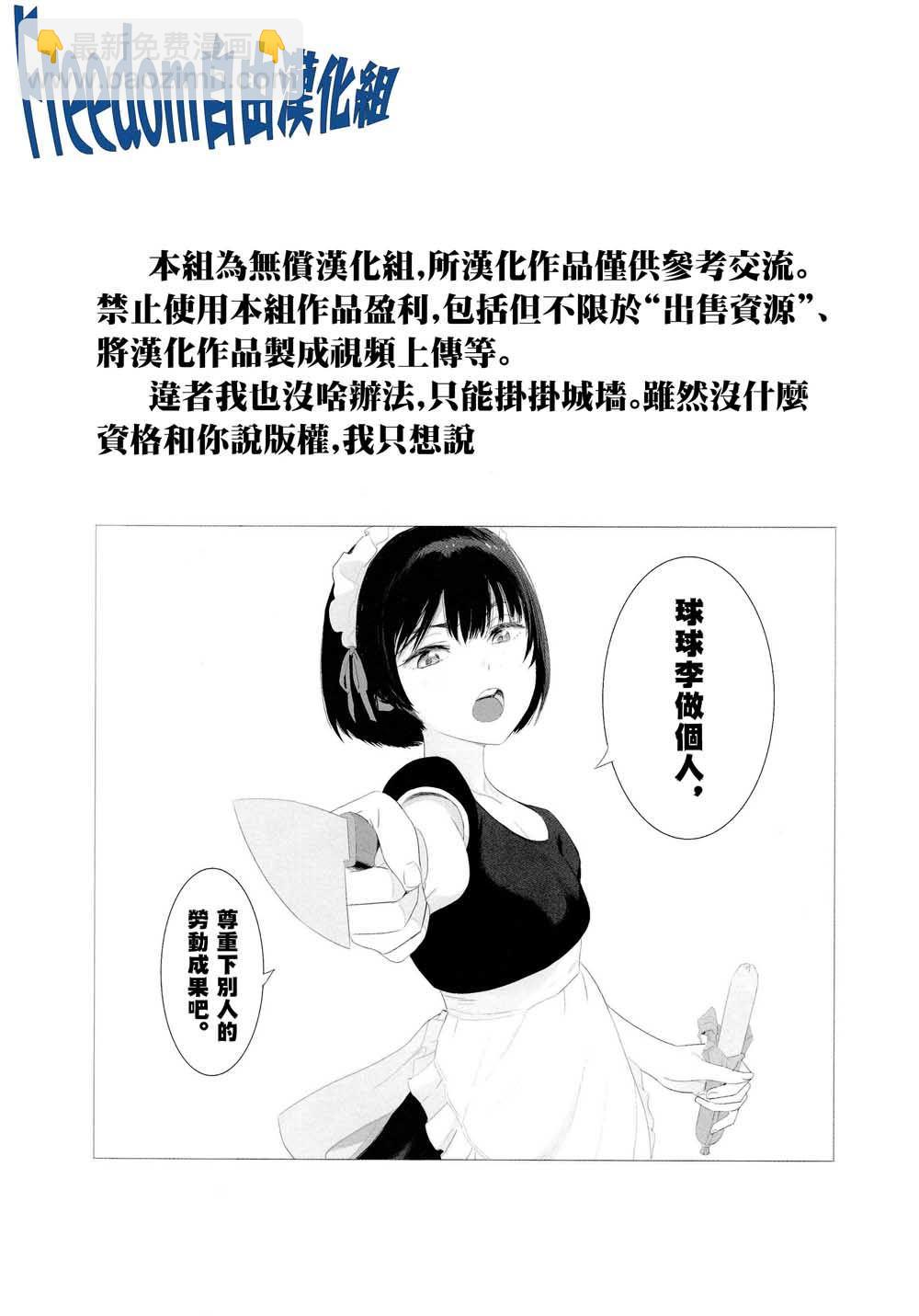 第13话25