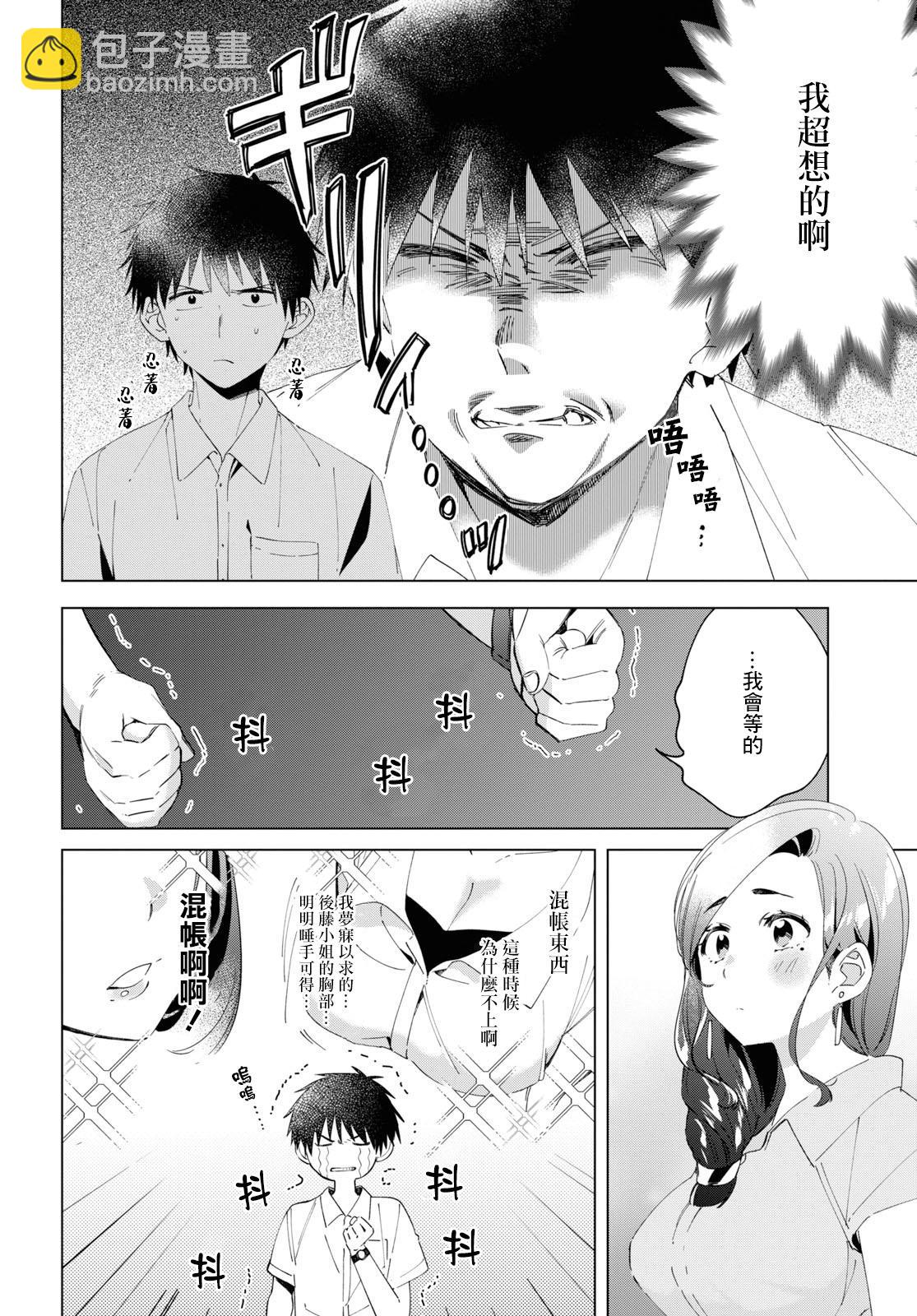 第14话17