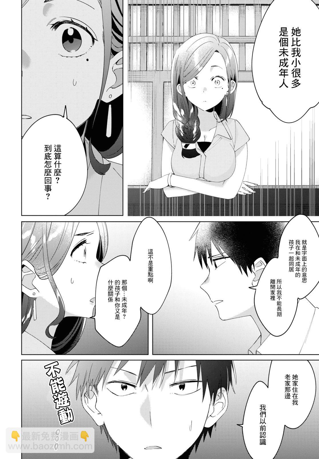 第14话25