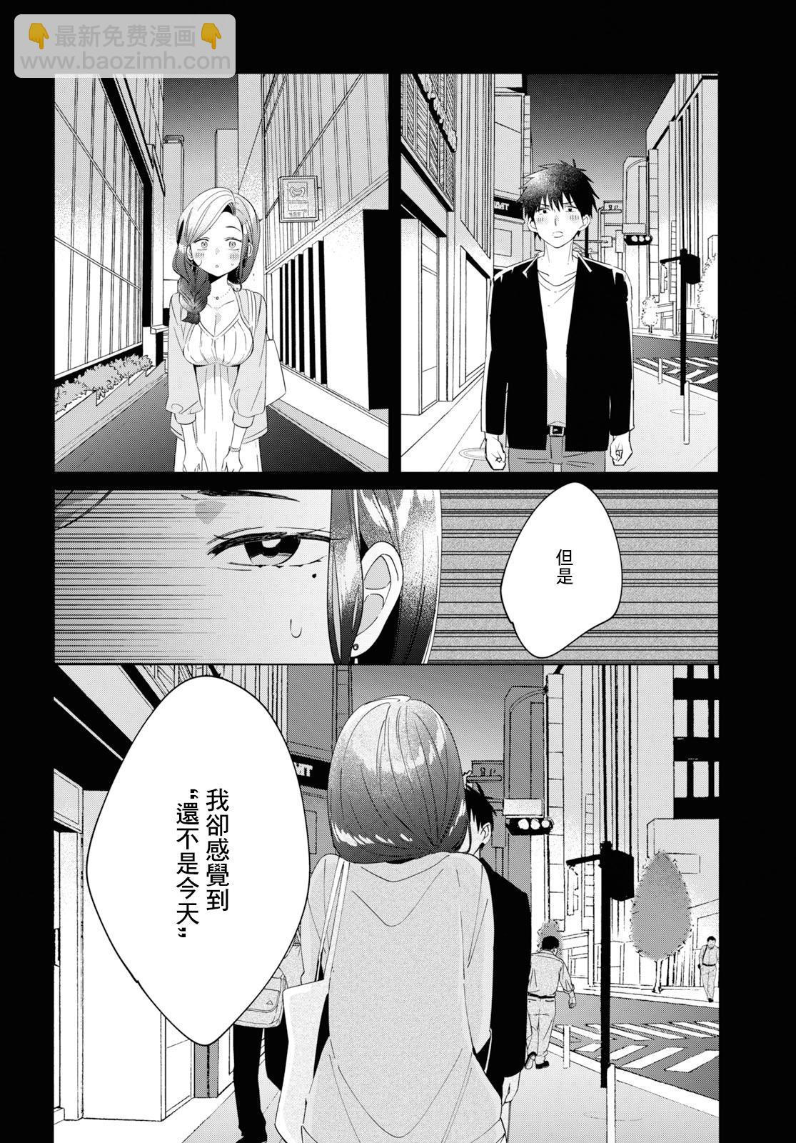 第14话7