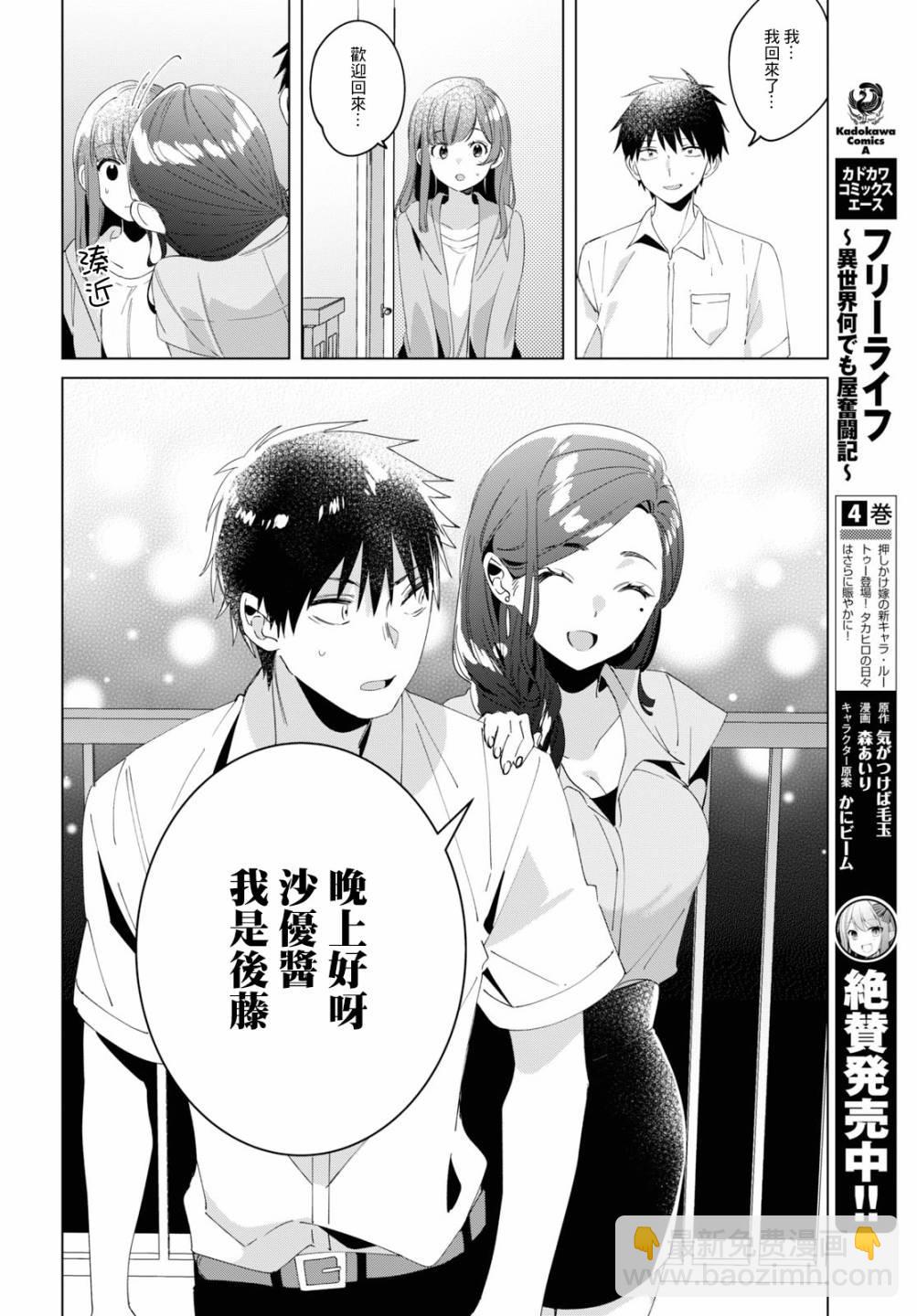 第15话17