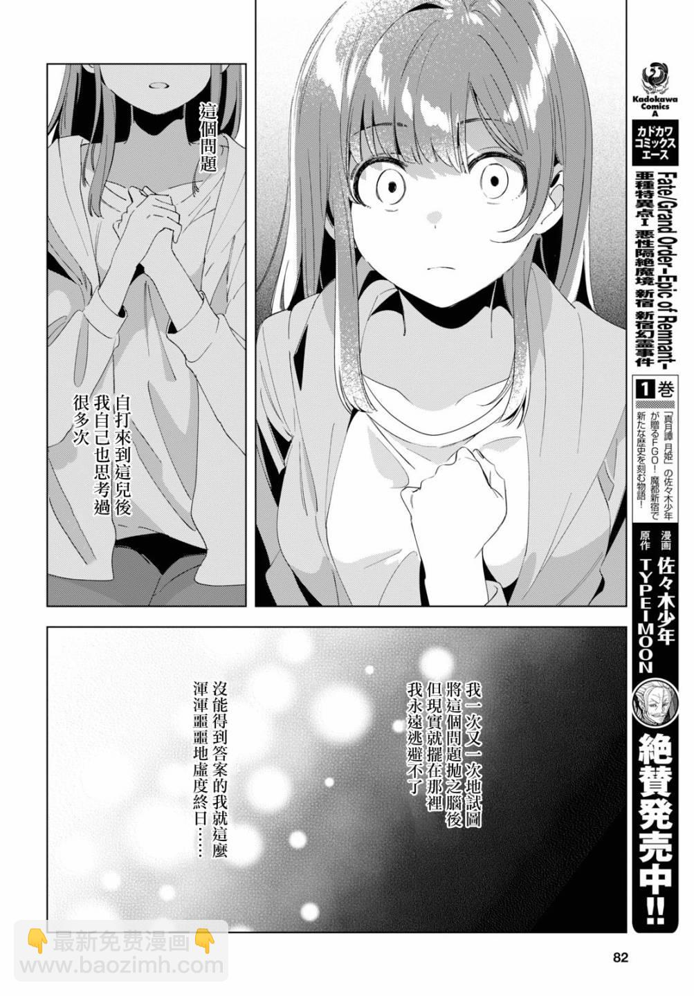 第15话31