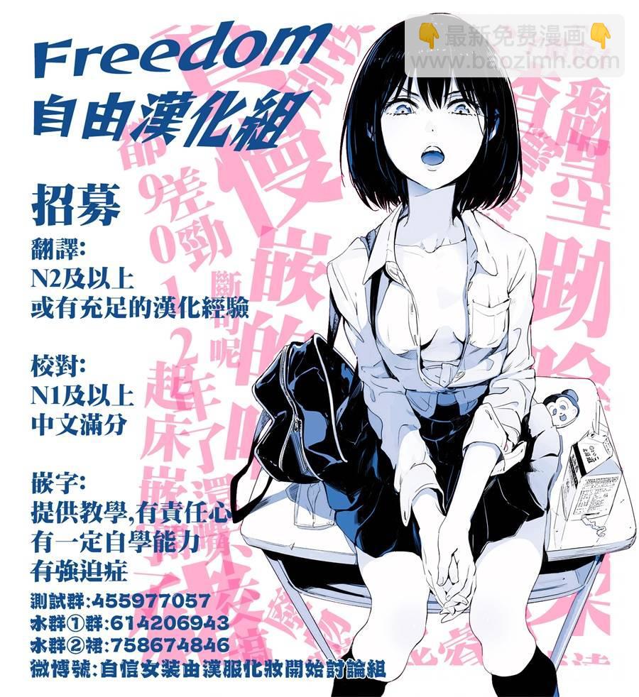 第15话34