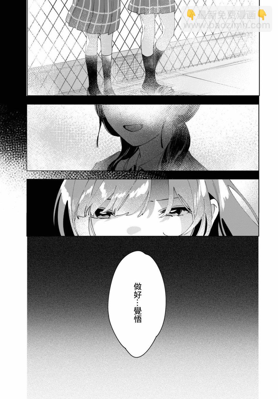 第16话16