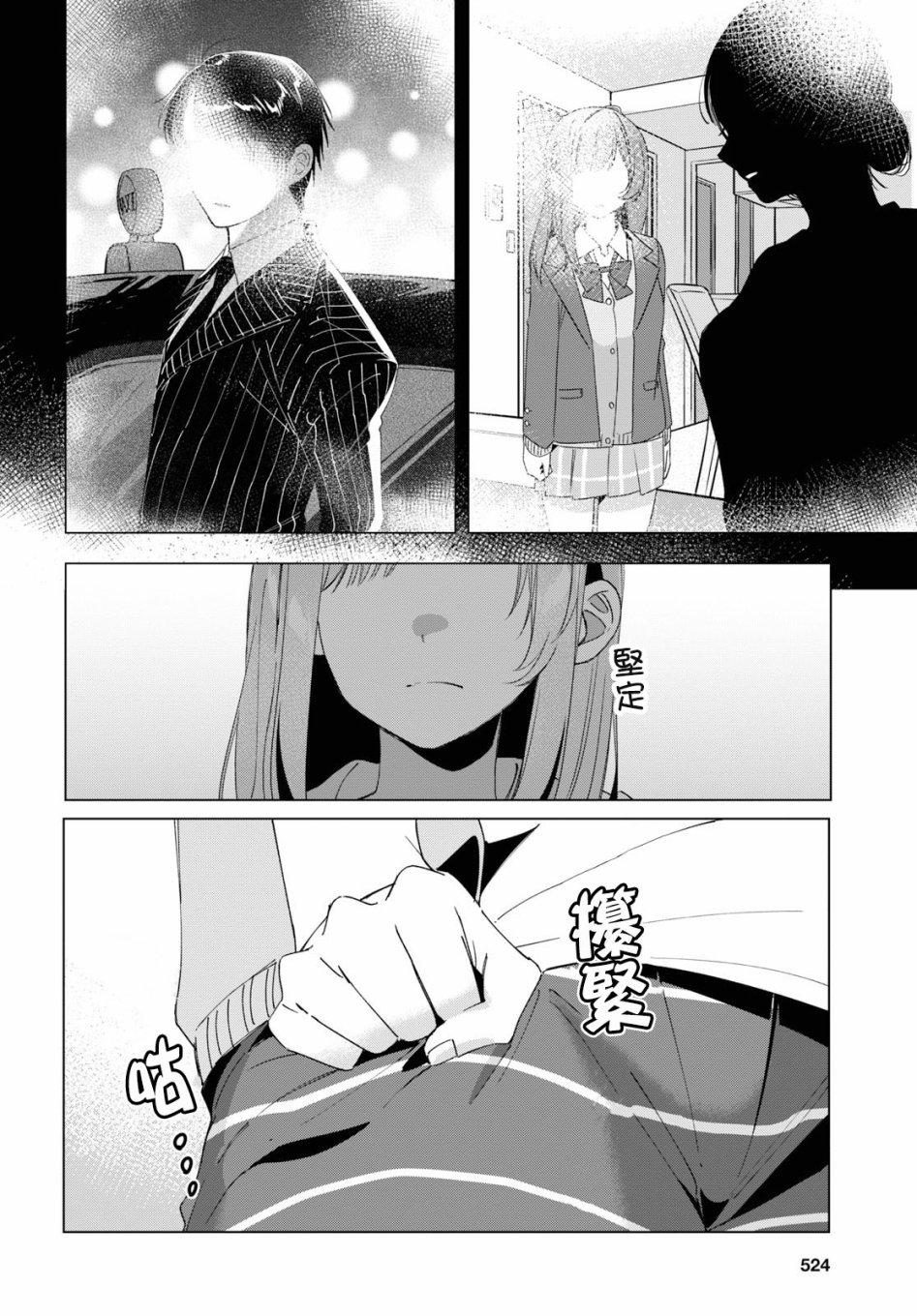 第16话17
