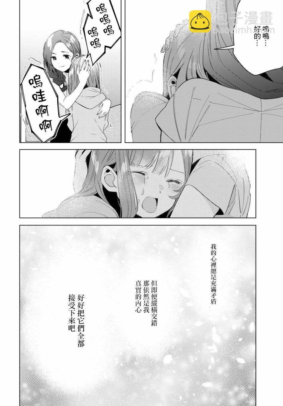第16话23