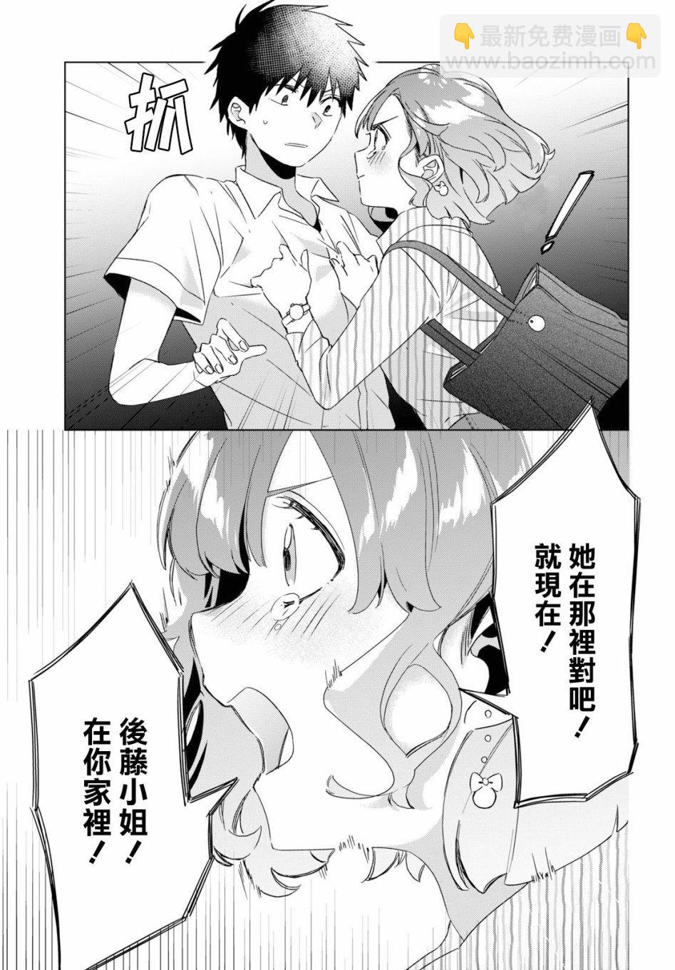 第16话38