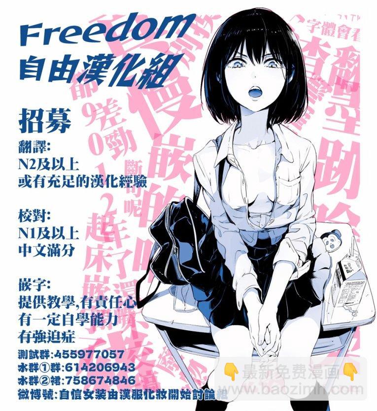 第16话41