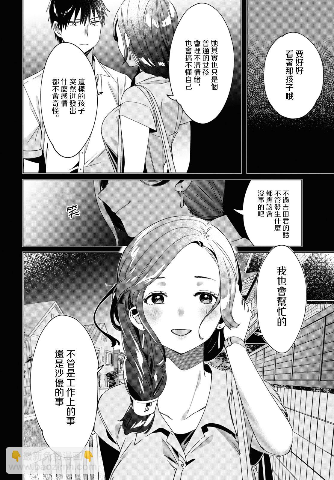 第19话1