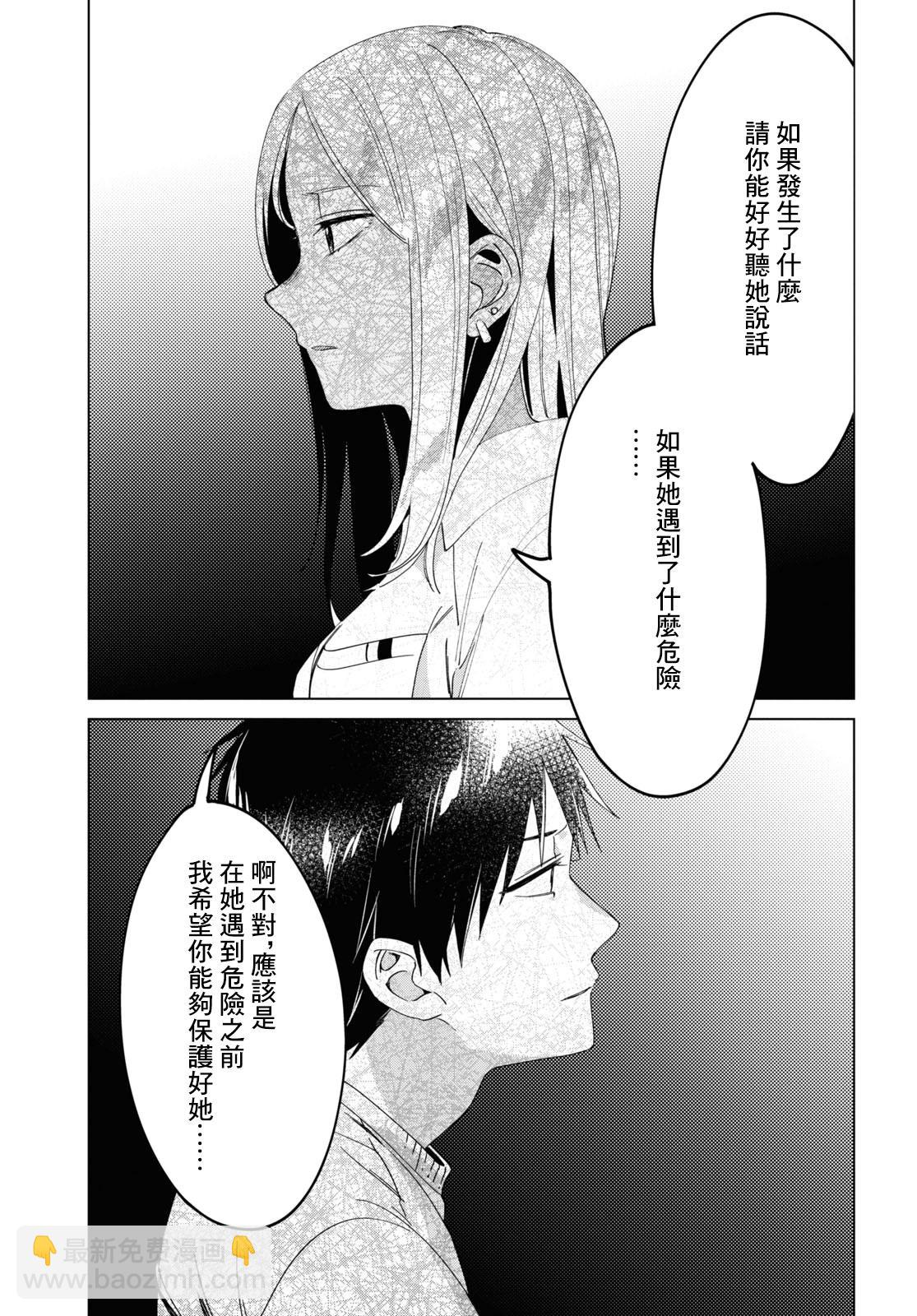 第19话14