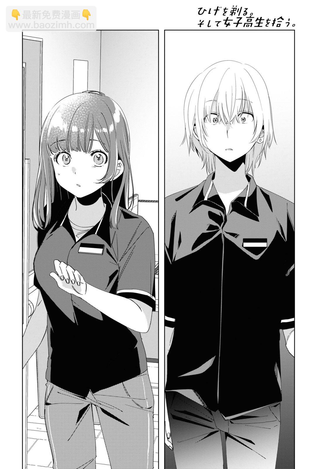 第19话24