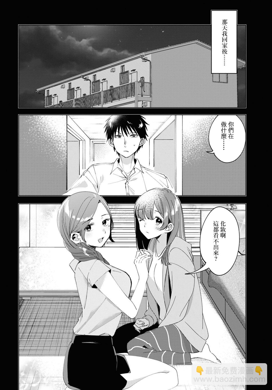 第19话5