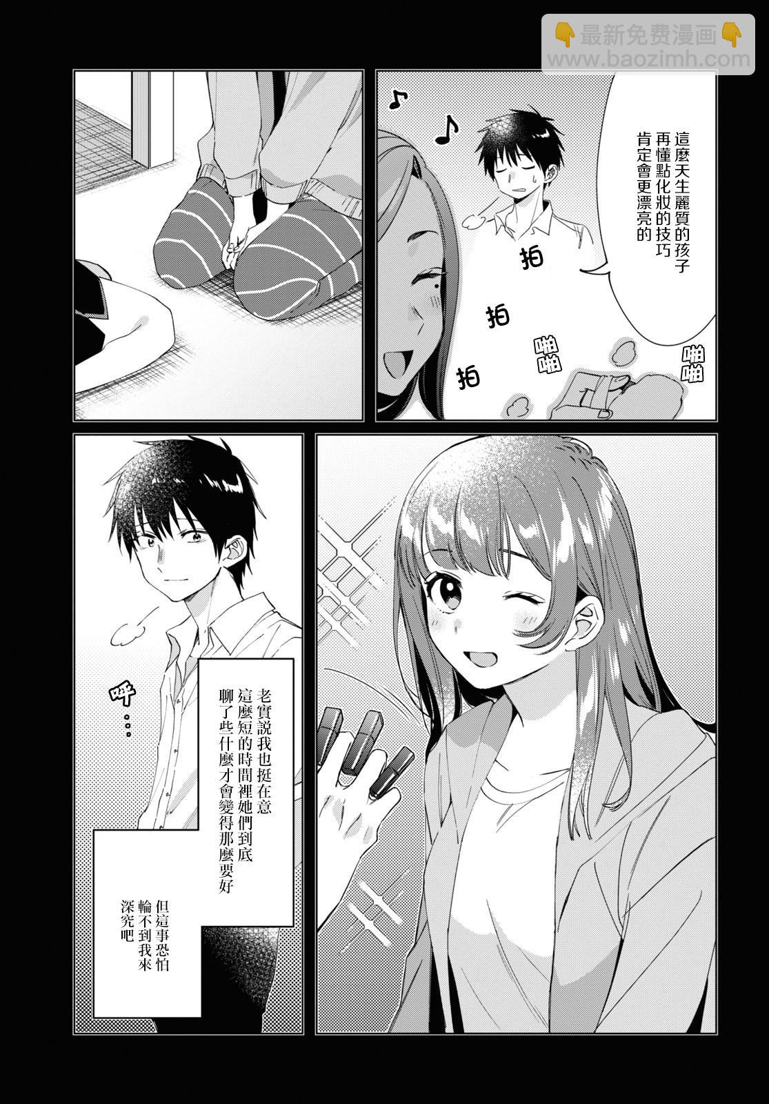 第19话6