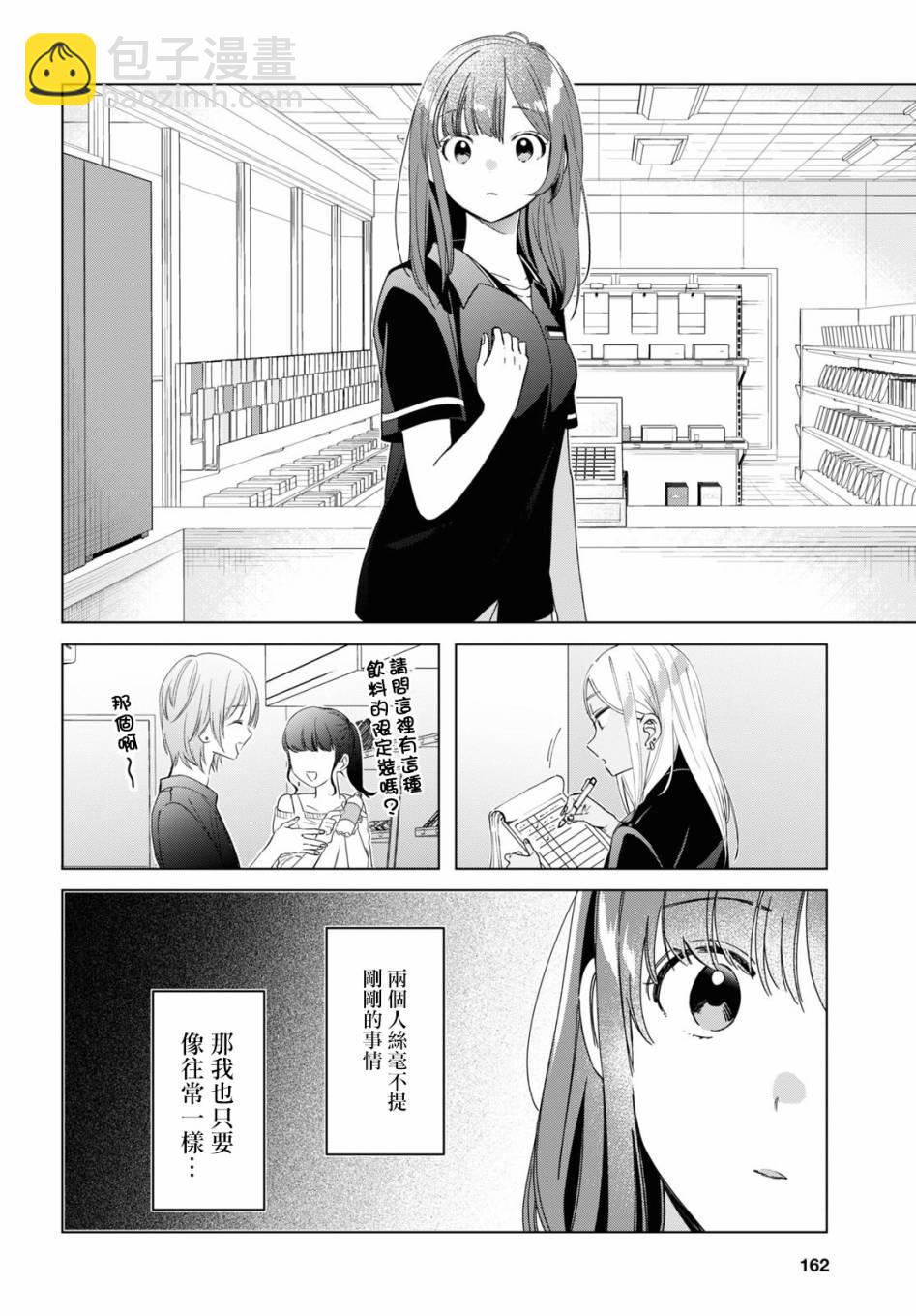 第20话15