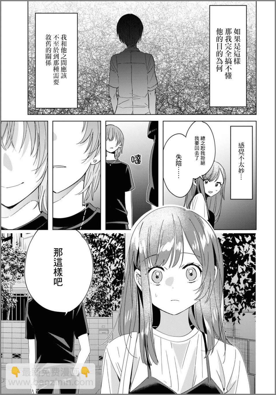 第20话25