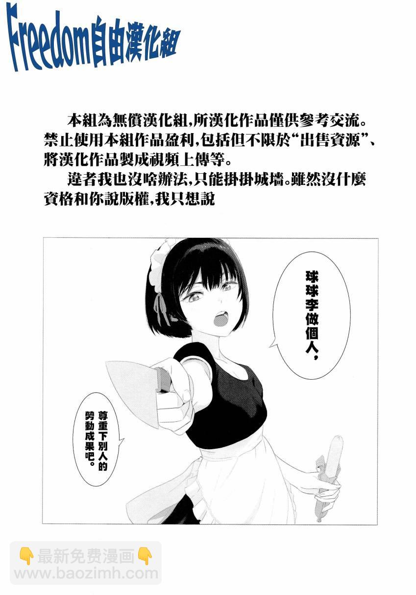 第23话19