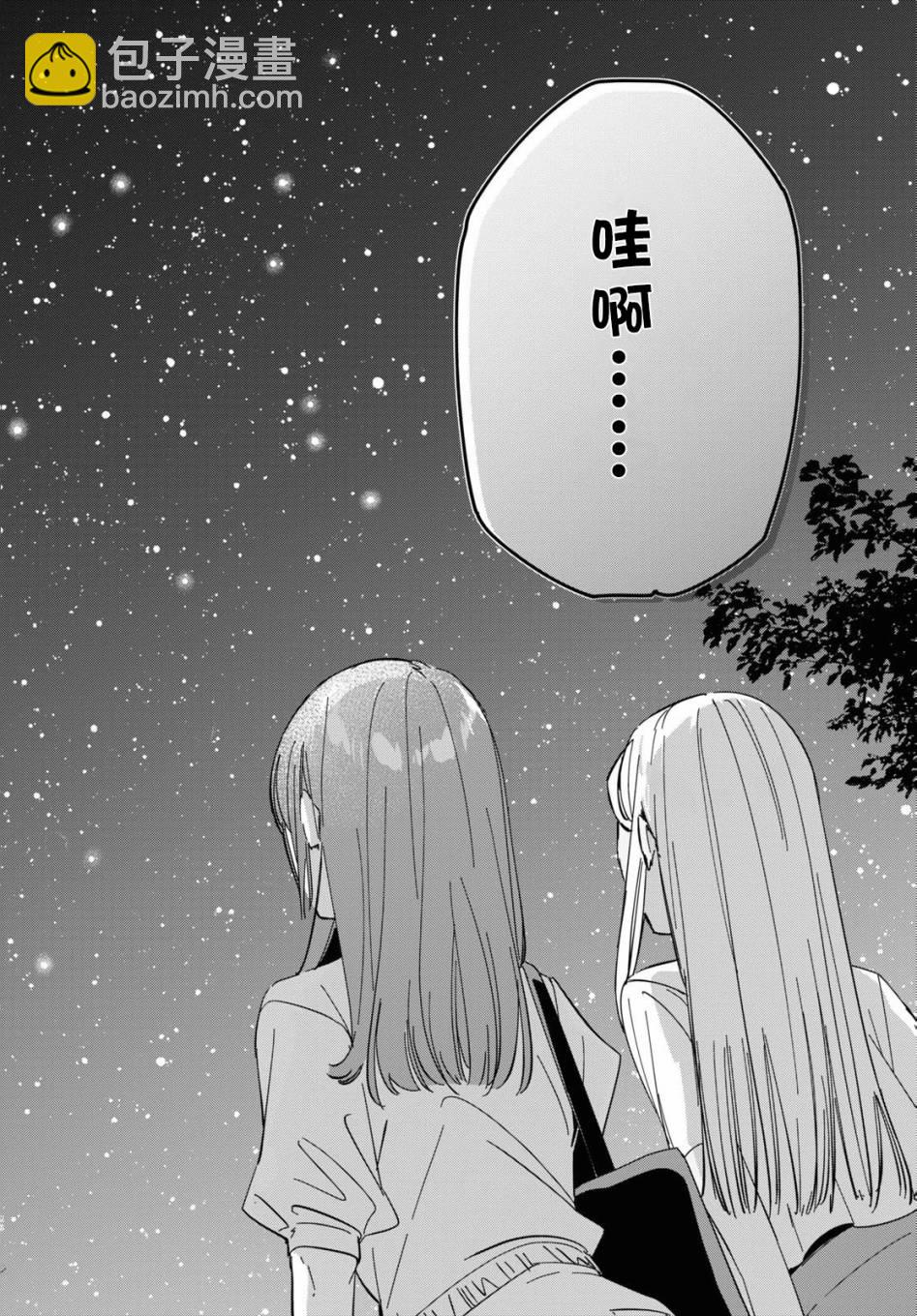 第24.2话25