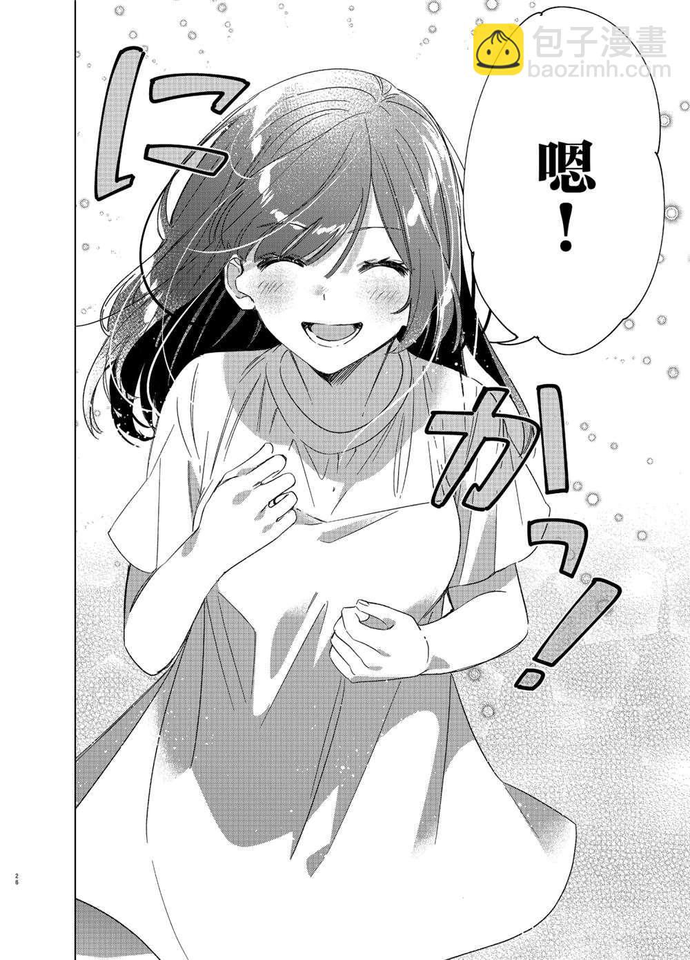 第25话25