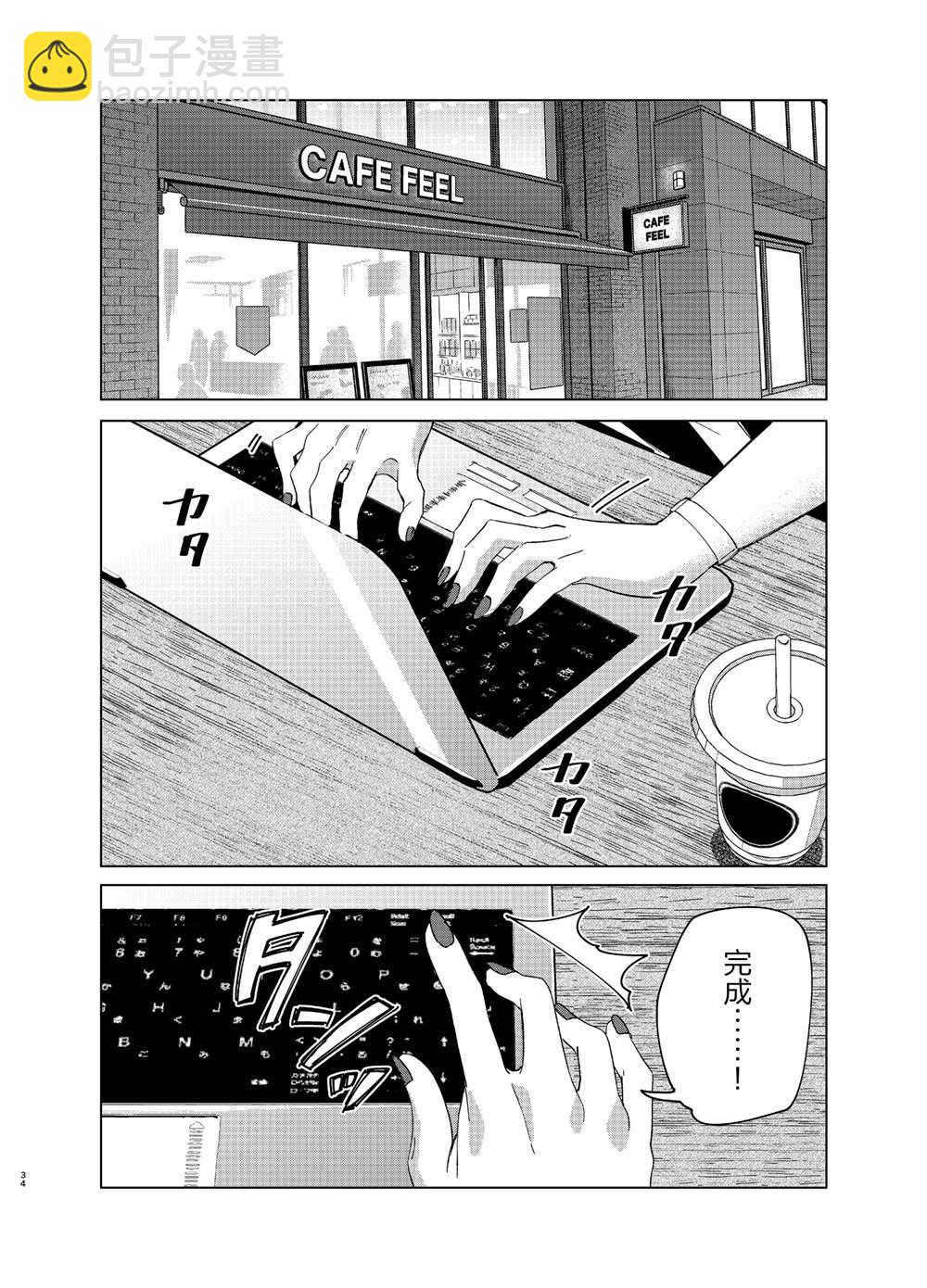 第25话33