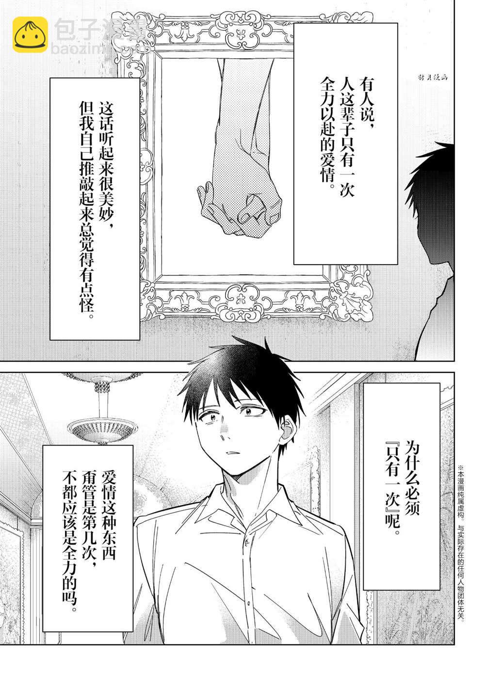 第26话1