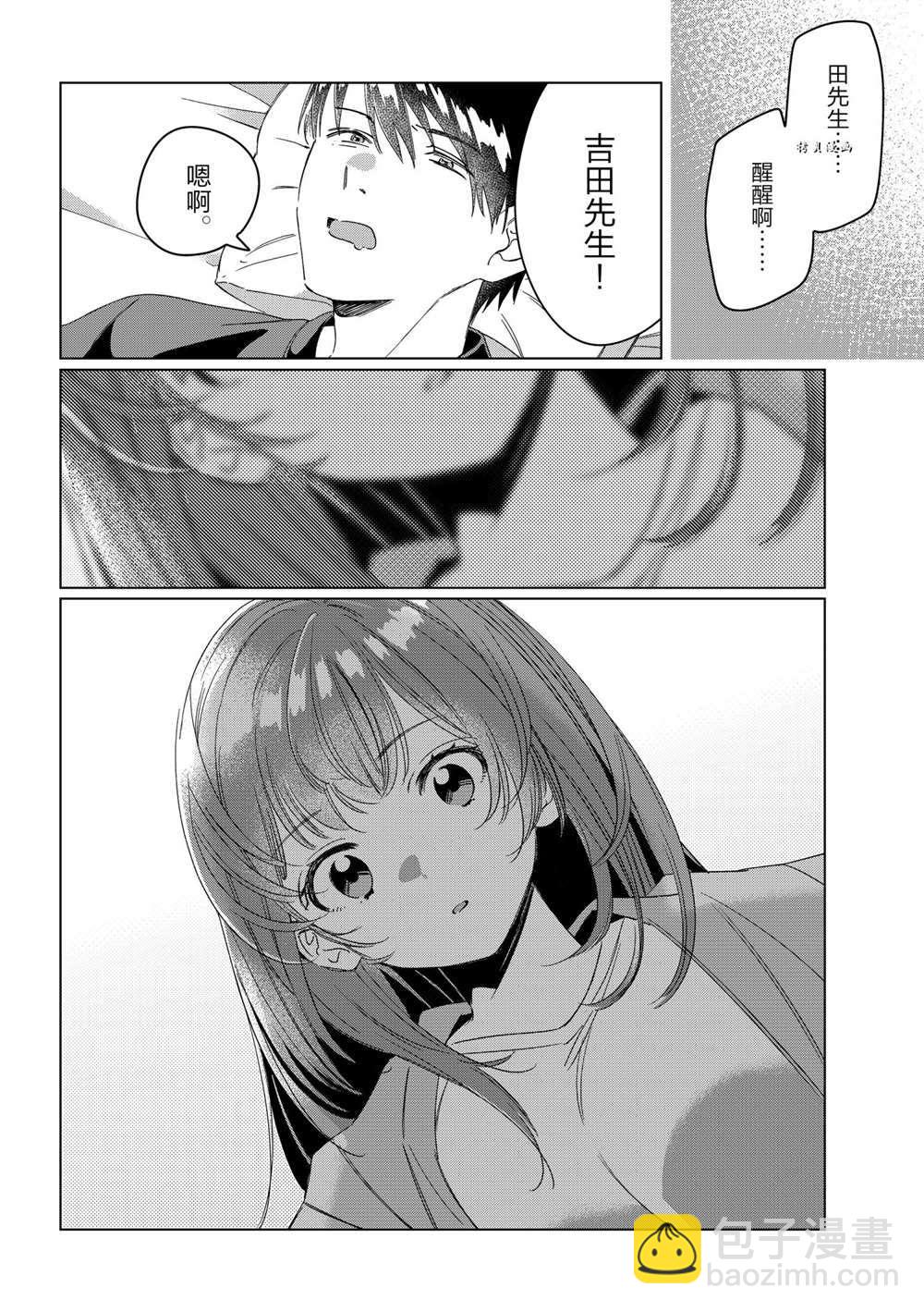 第26话16