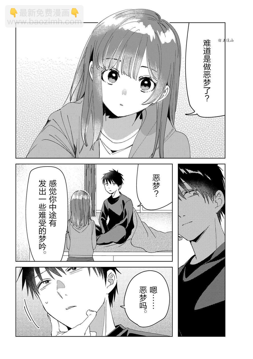第26话18