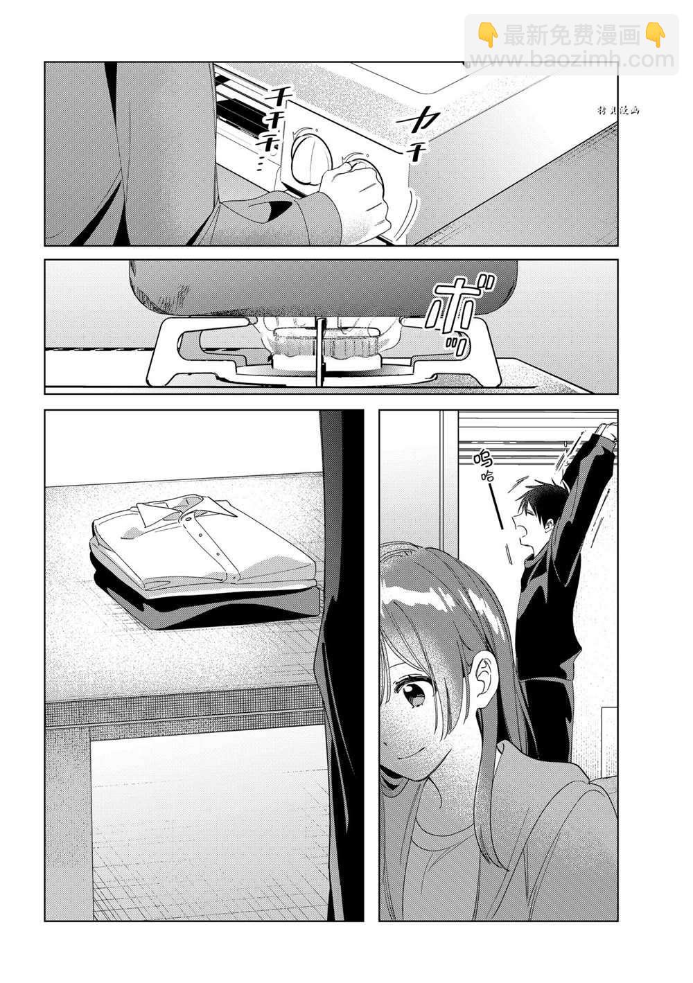 第26话20