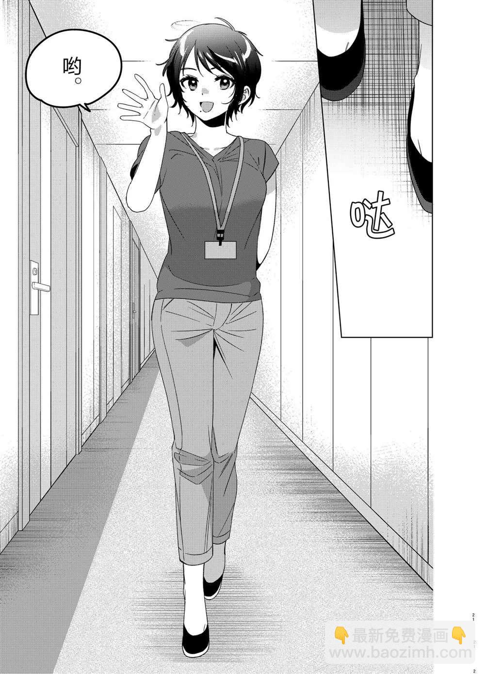 第28话20
