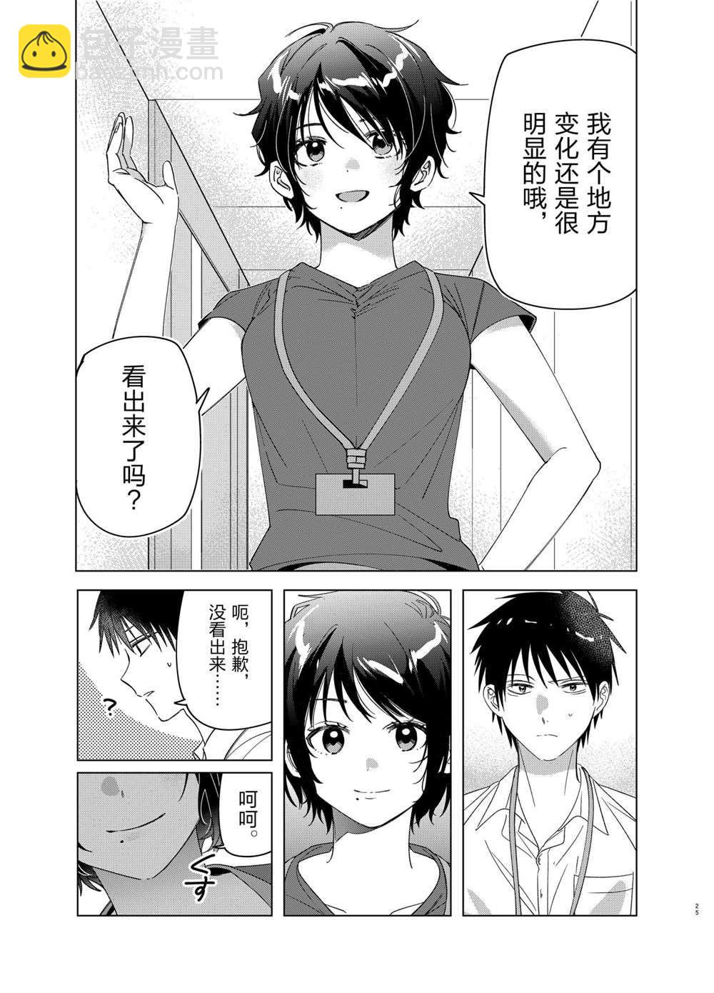 第28话24