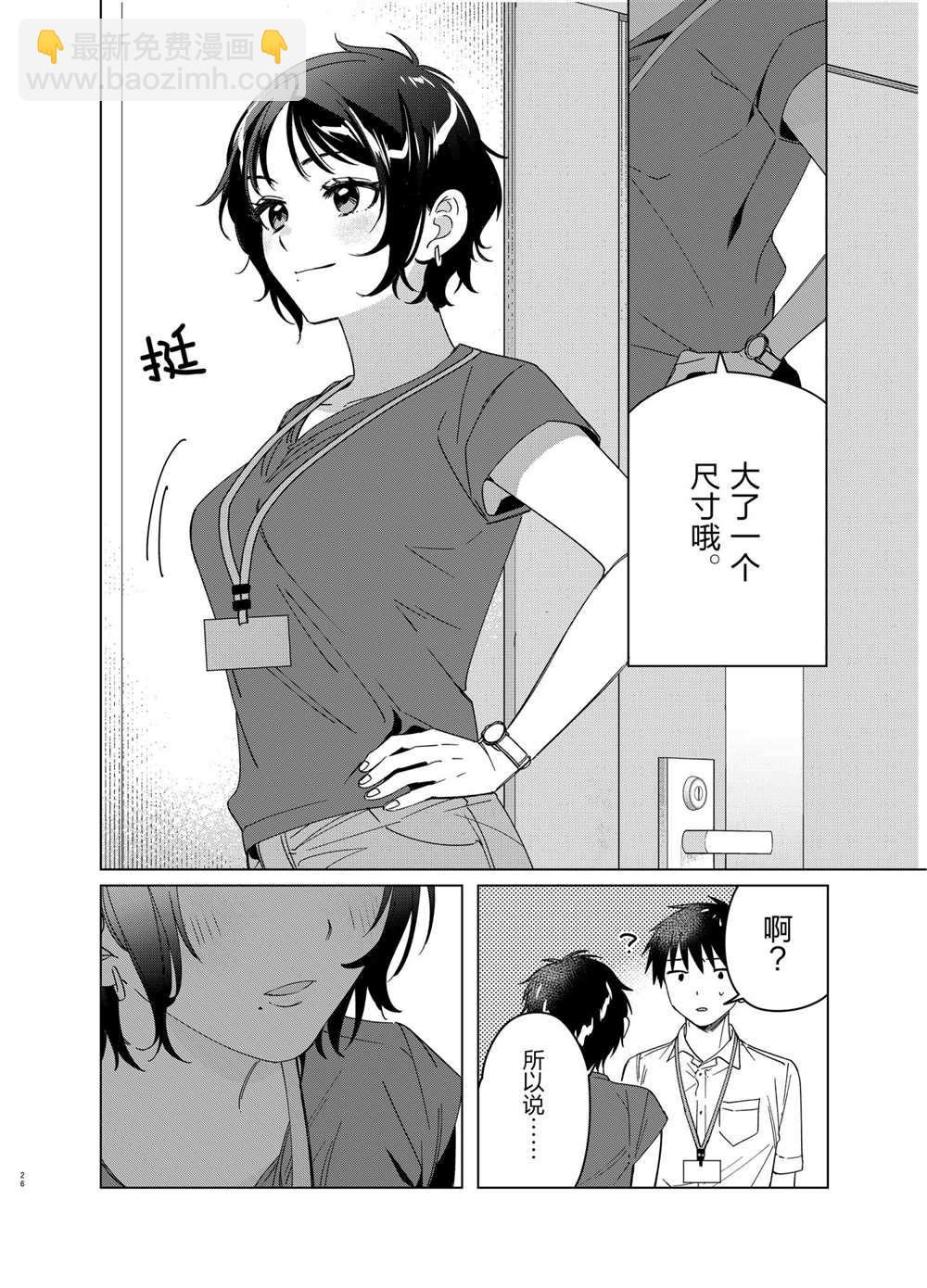 第28话25