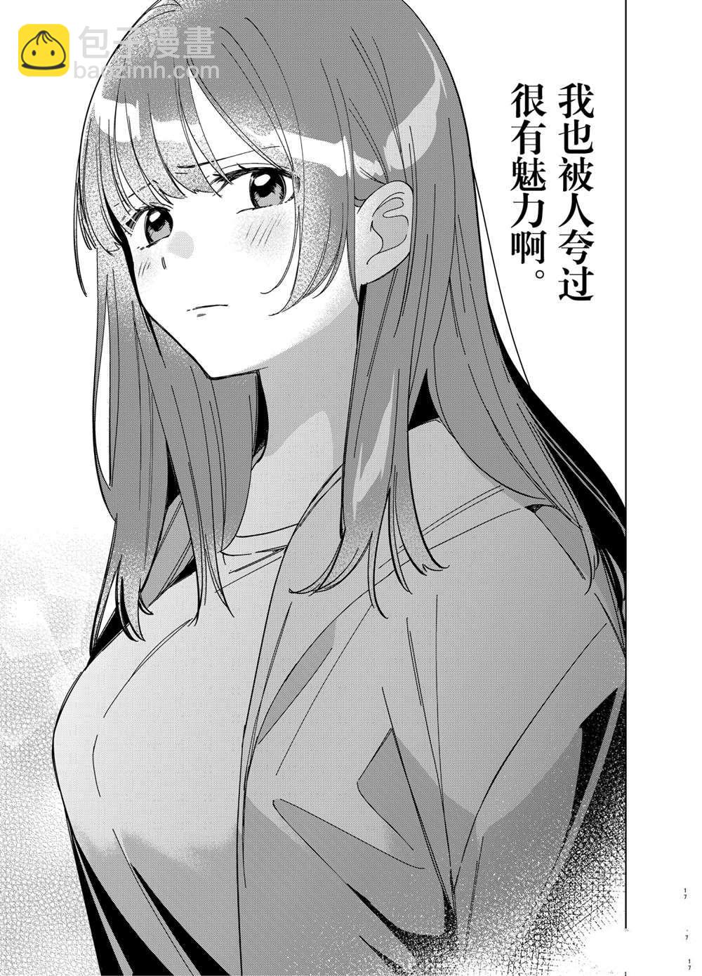 第30话16