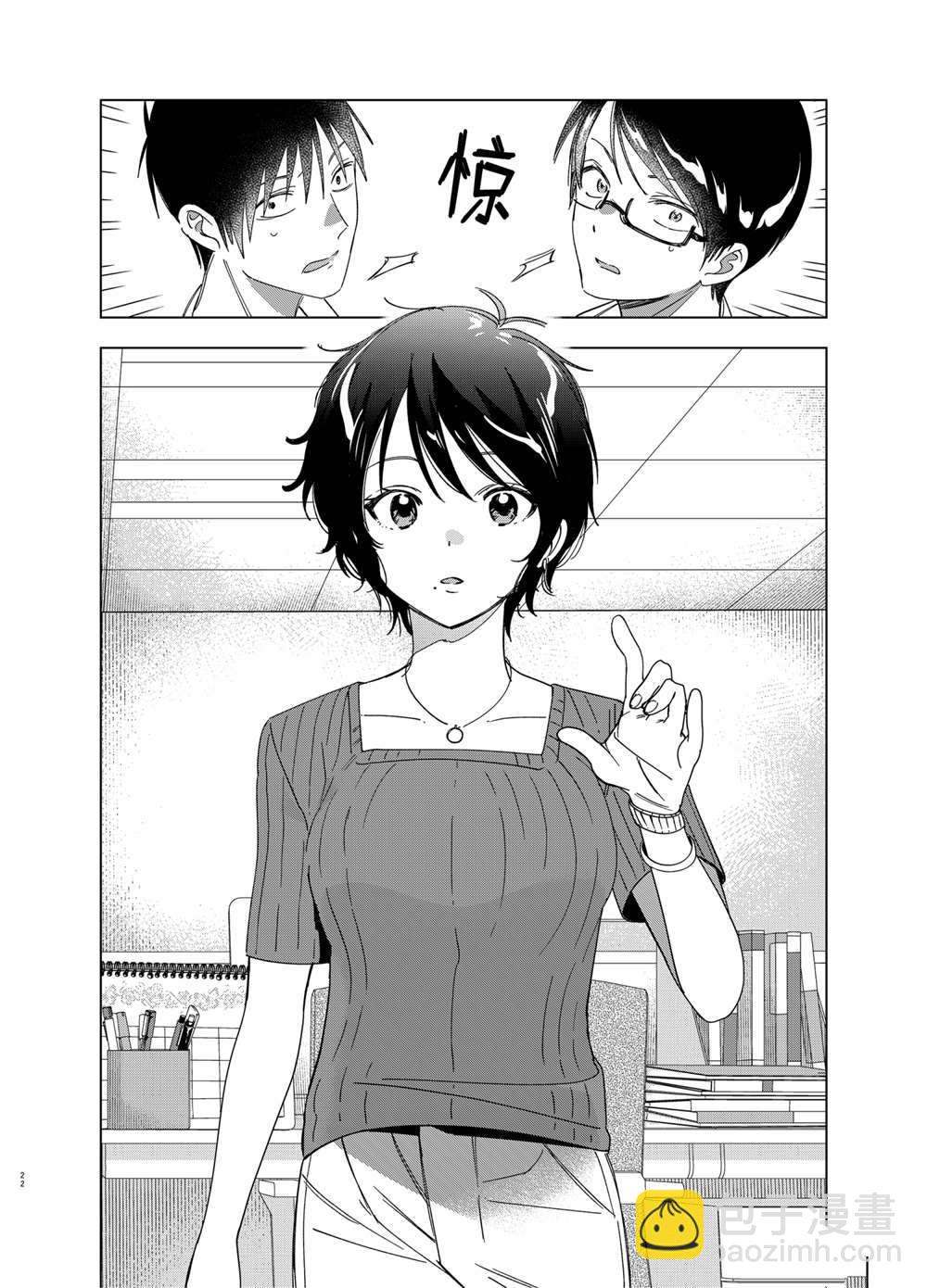 第30话21