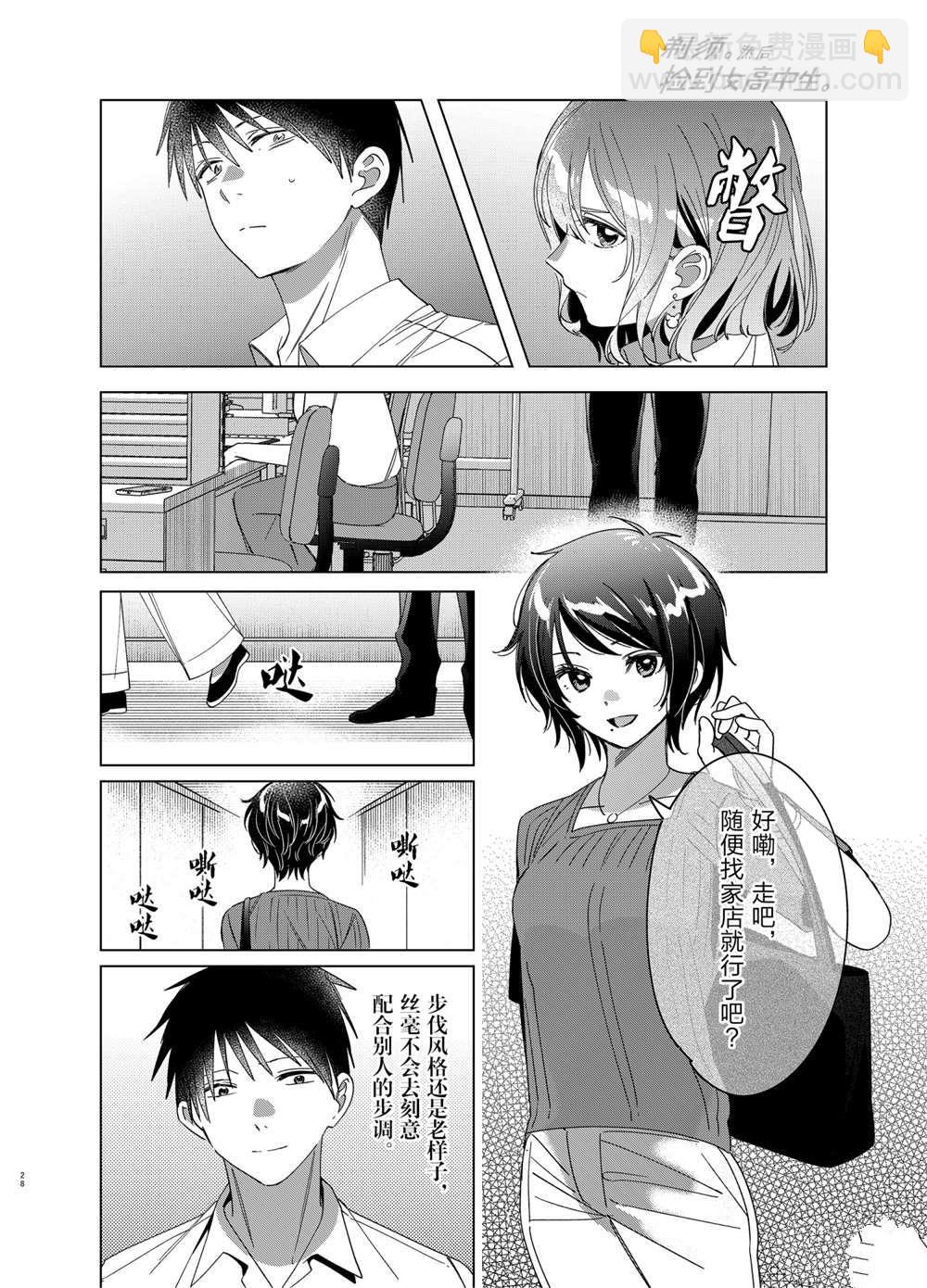 第30话27