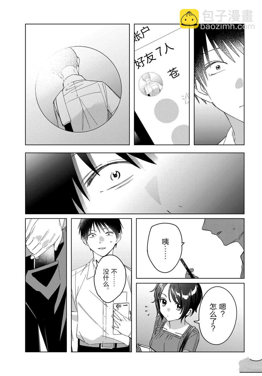 第31话19
