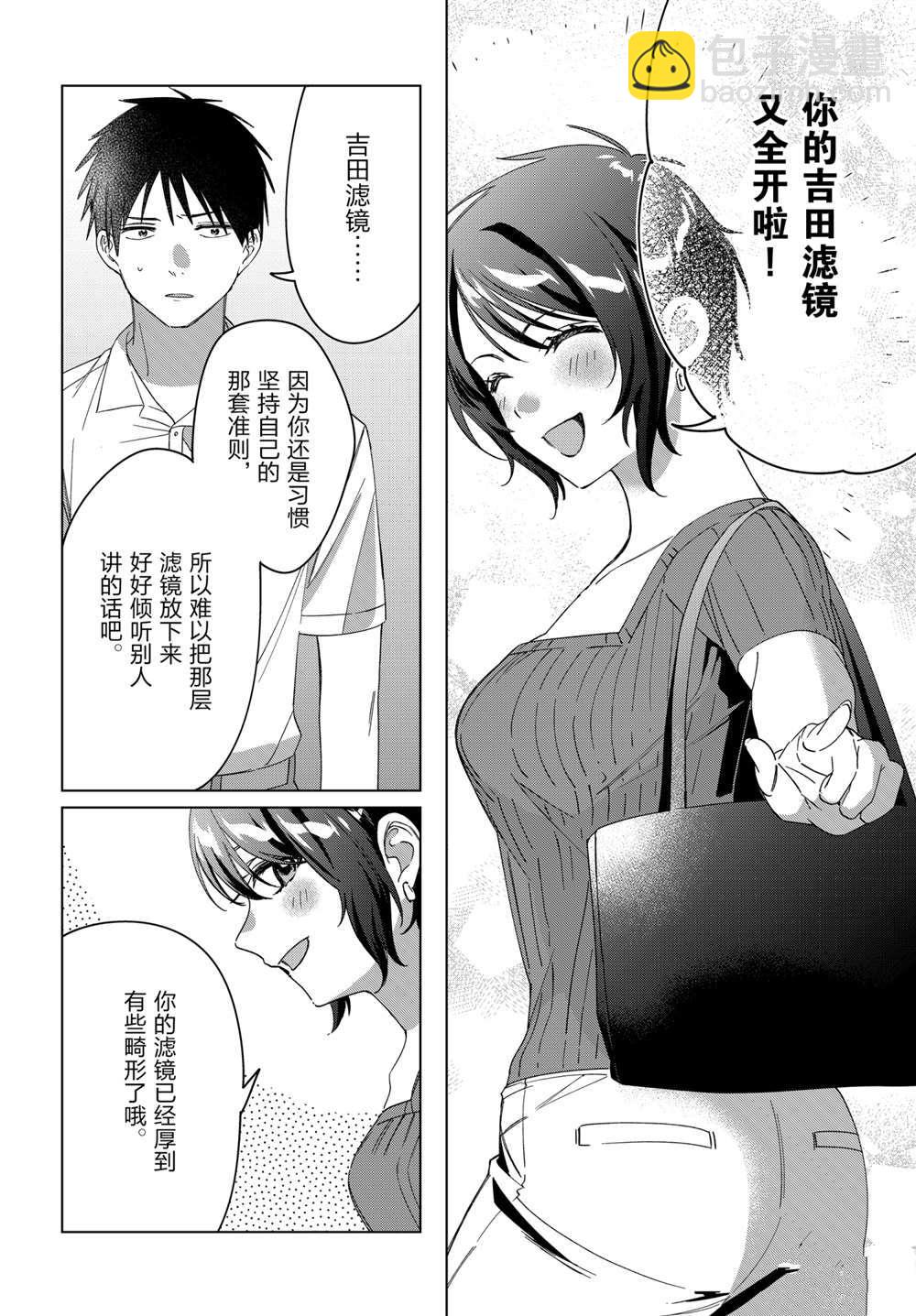 第31话24