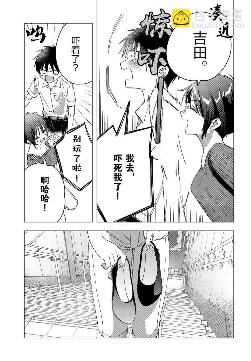 第31话27