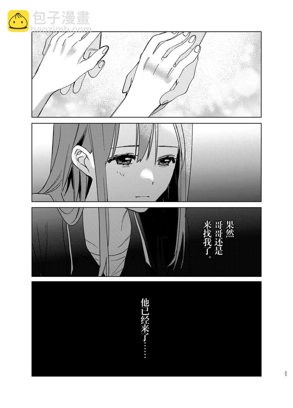 第32话22
