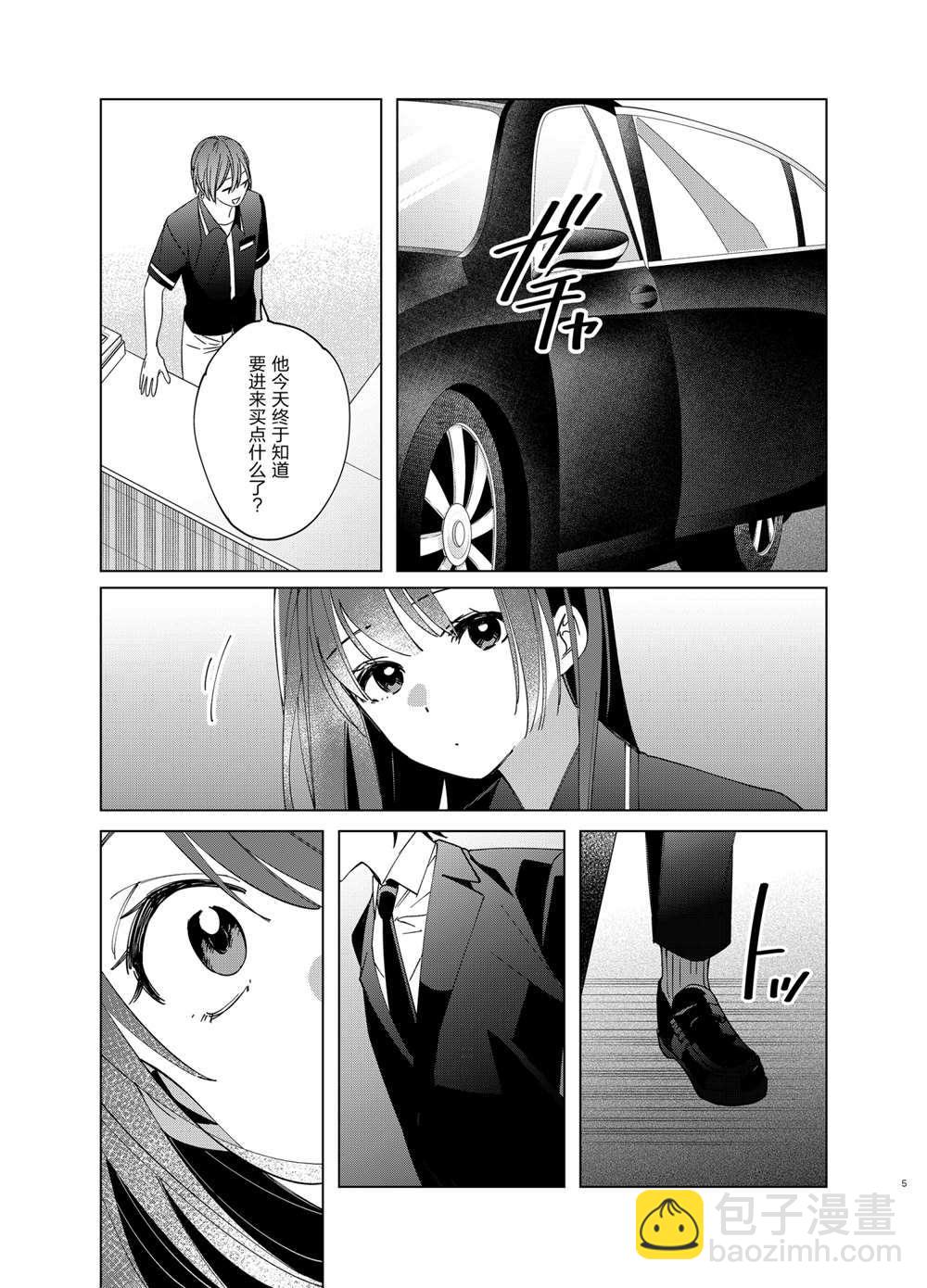 第32话4