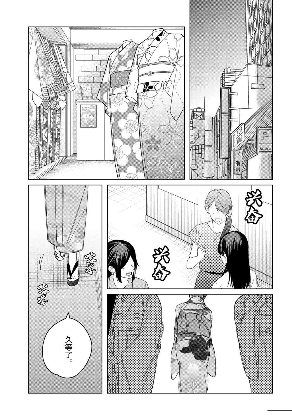 第34话18