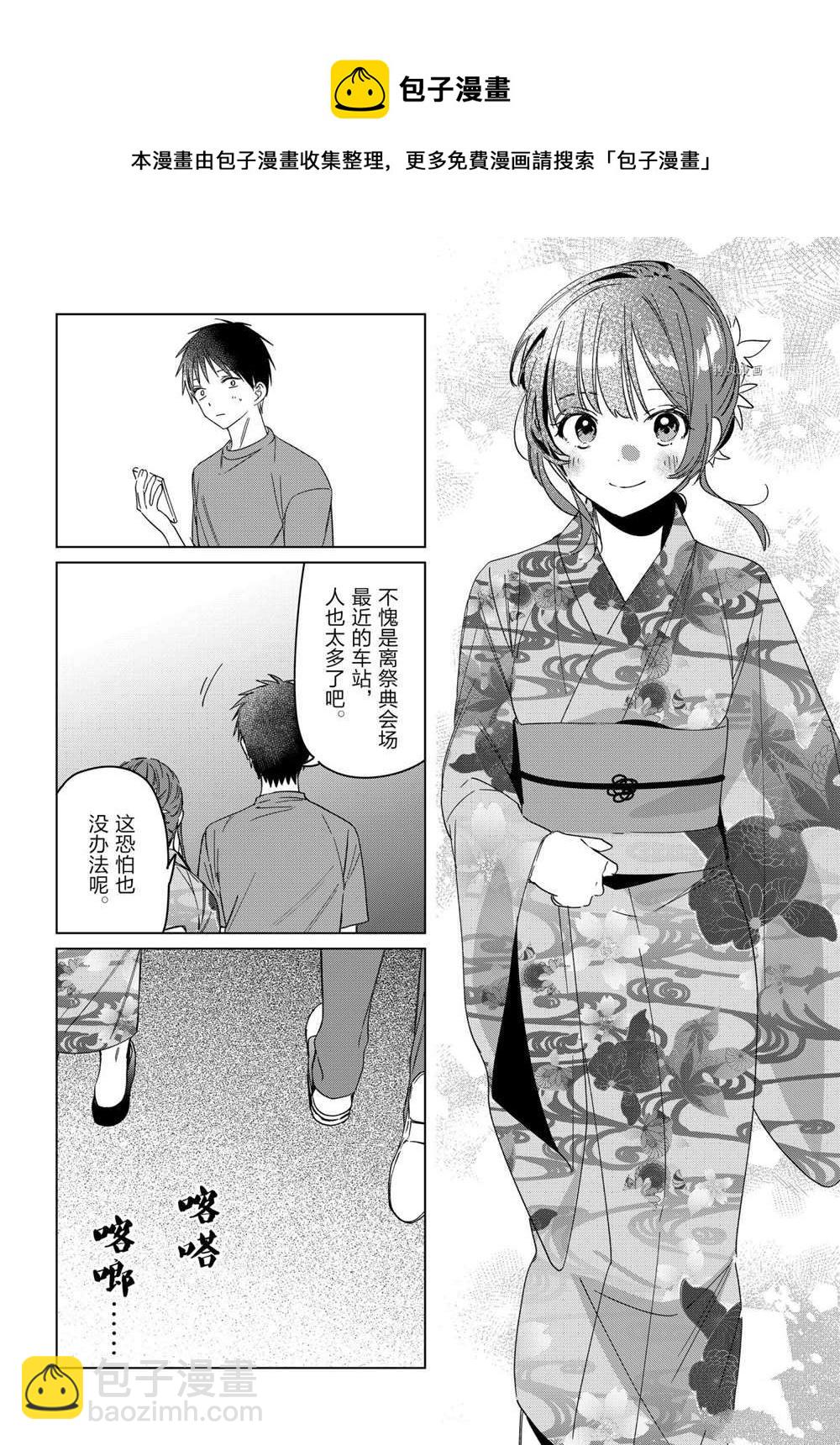 第34话19