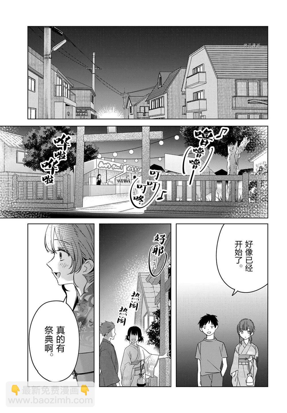第34话20
