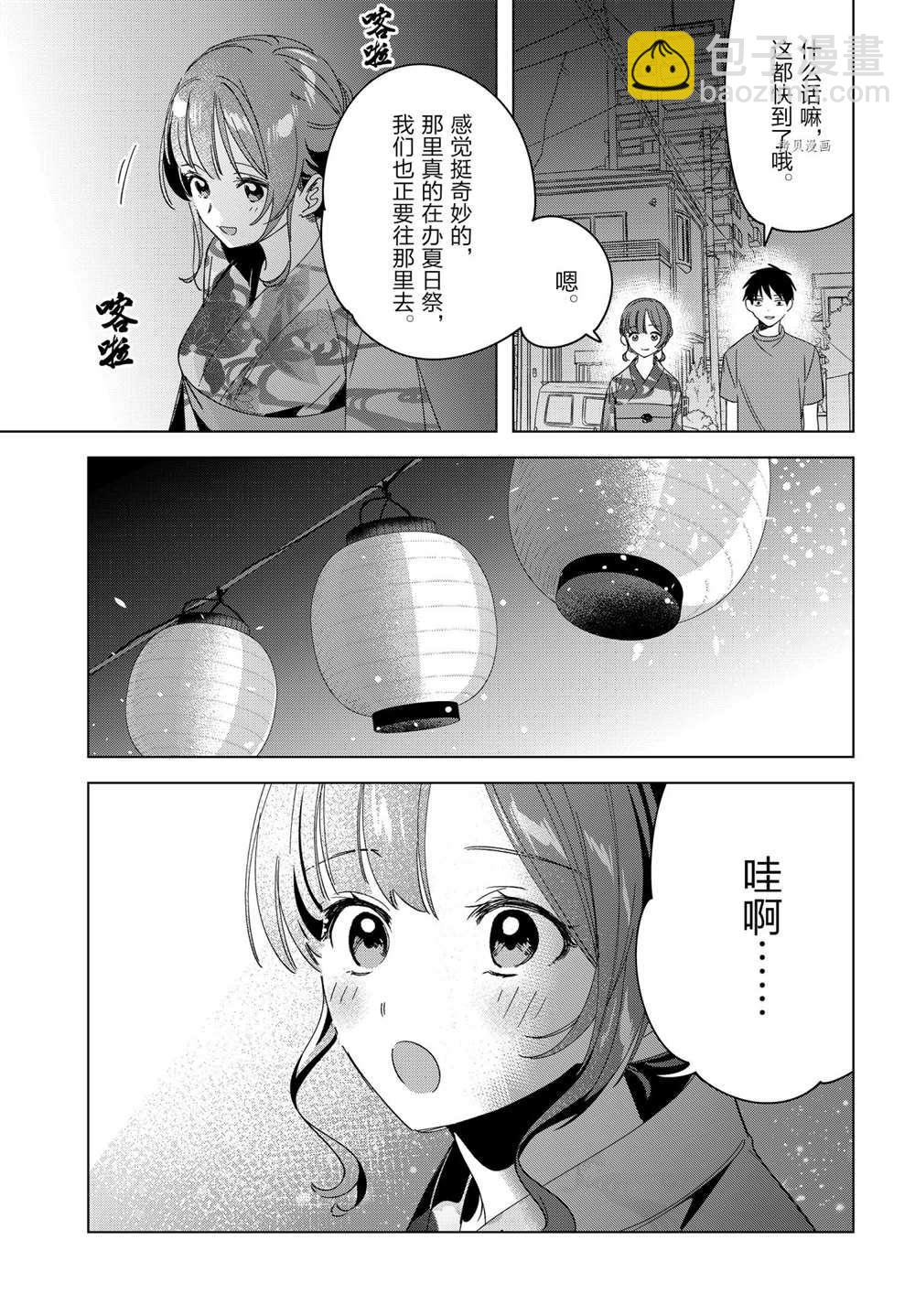 第34话22