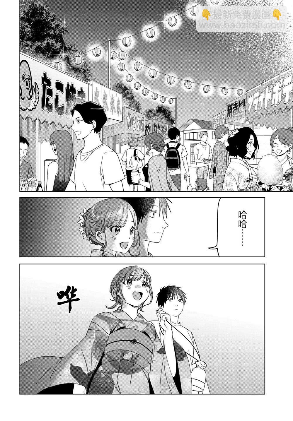 第34话23