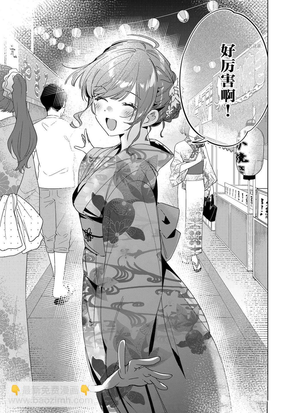 第34话24